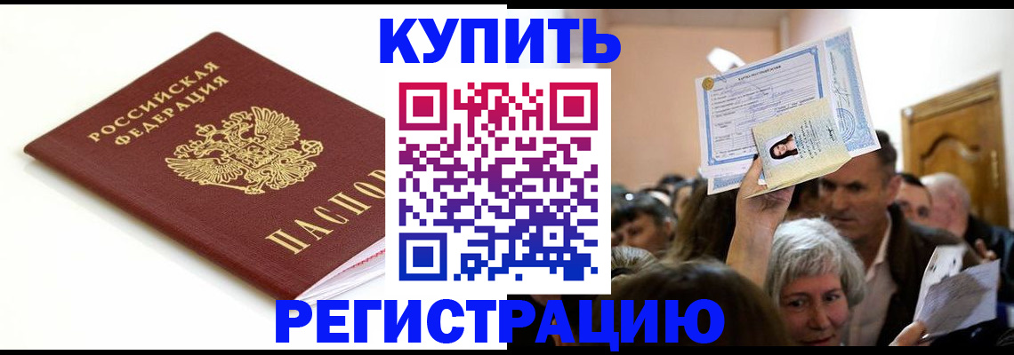 регистрация для школы в Угличе