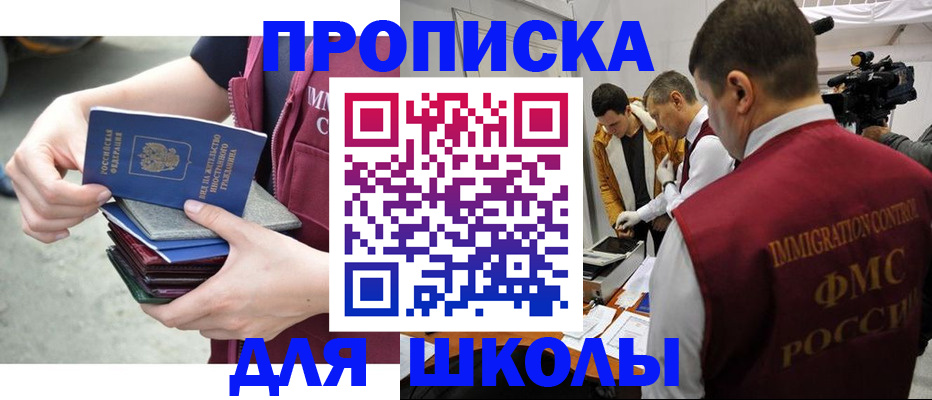 временная регистрация поиск в Угличе