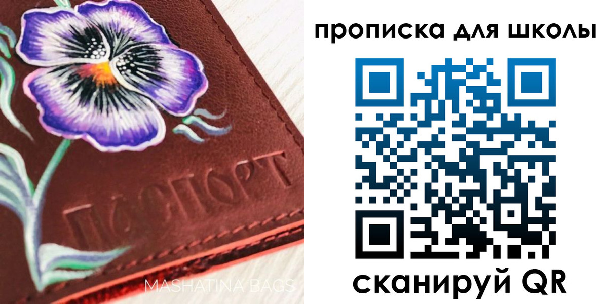 временная регистрация поиск в Угличе