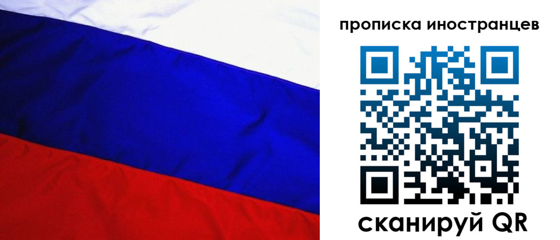 регистрация в Угличе