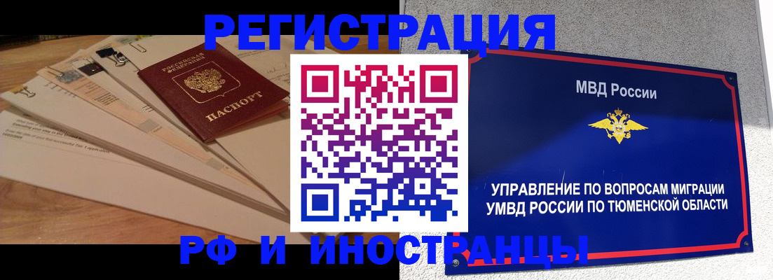 форма 3 в Угличе
