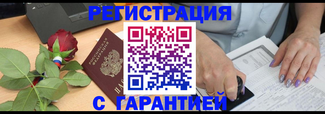 временная регистрация госуслуги в Угличе