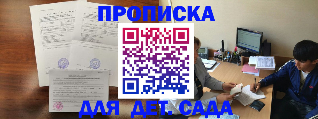 пропишу в квартире в Угличе