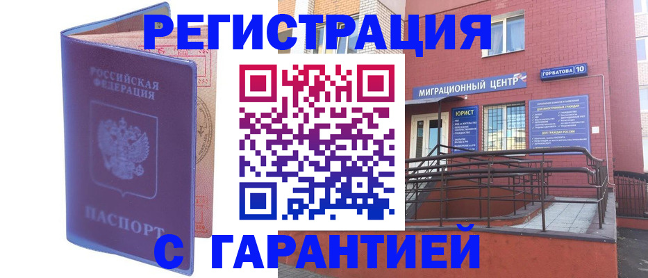 пропишу в квартире в Угличе