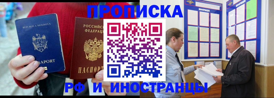 где прописаться в Угличе