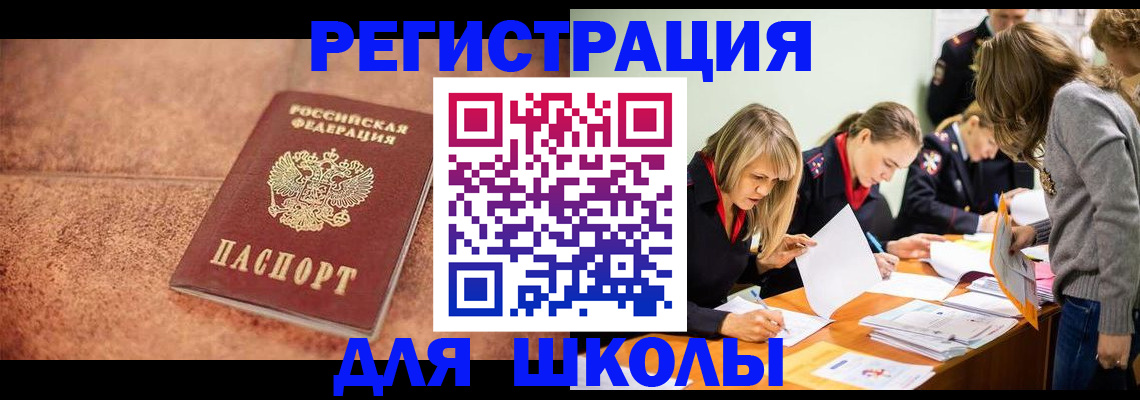 прописка гарантия в Угличе