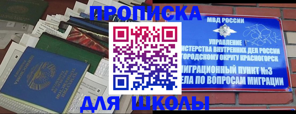 найти адрес прописки в Угличе